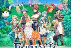 Farmagia