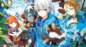Izure Saikyou no Renkinjutsushi?
