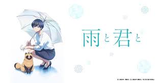 Ame to Kimi to