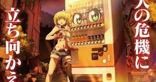 Jidou Hanbaiki ni Umarekawatta Ore wa Meikyuu wo Samayou 2nd Season