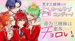 Mikadono Sanshimai wa Angai Choroi.