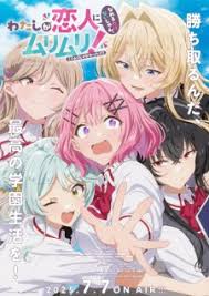 Watashi ga Koibito ni Nareru Wake Nai jan Muri Muri! (※Muri ja Nakatta!?)