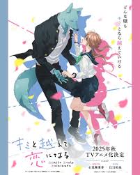 Kimi to Koete Koi ni Naru