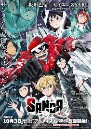Sanda