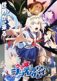 Uma Musume Cinderella Gray Part 2