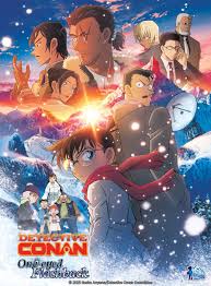 Detective Conan Movie 28: One-Eyed Flashback