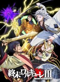 Shuumatsu no Walküre III