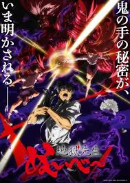 Jigoku Sensei Nube (2025) Part 2