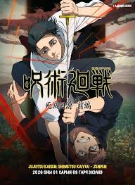 Jujutsu Kaisen: Shimetsu Kaiyuu – Zenpen