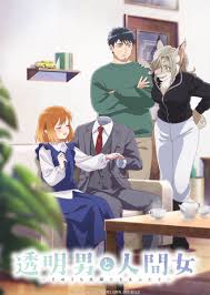 Toumei Otoko to Ningen Onna Sonouchi Fuufu ni Naru Futari